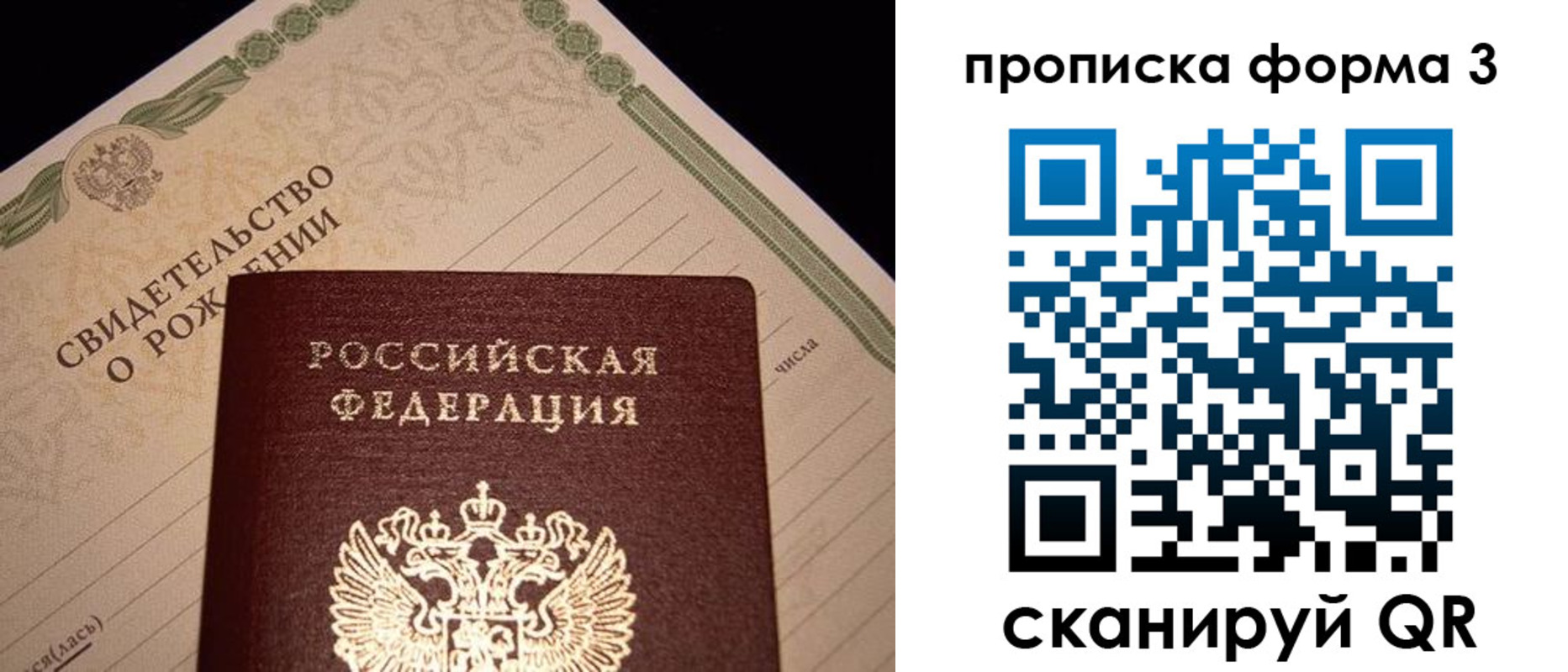 временная регистрация госуслуги в Кодинске