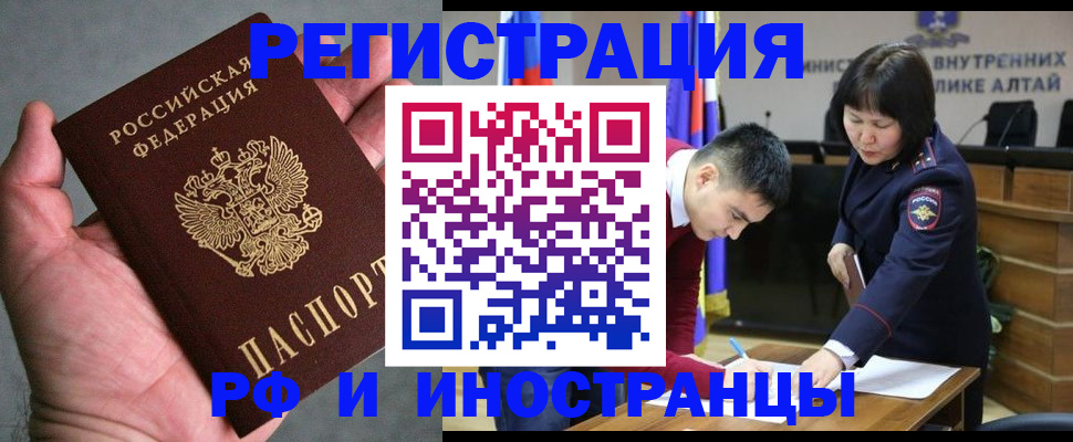 найти адрес прописки в Кодинске