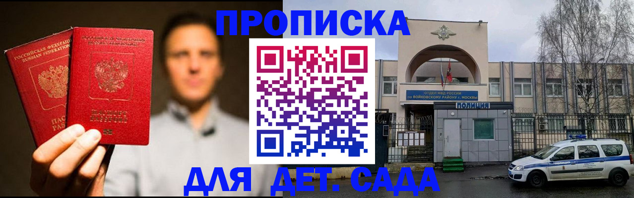 форма 3 в Кодинске